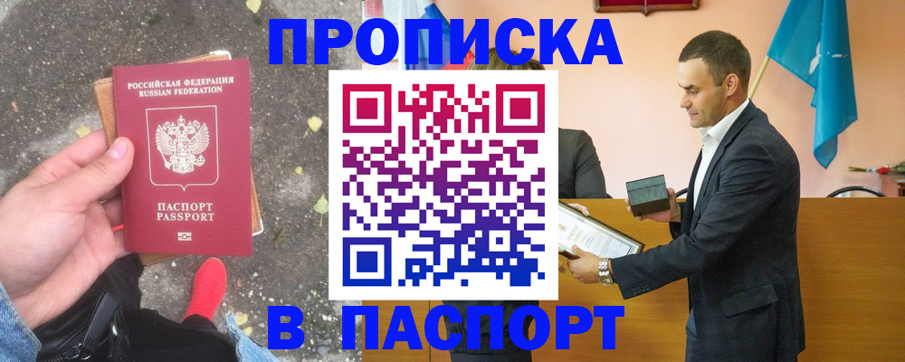 регистрация для школы в Старой Купавне